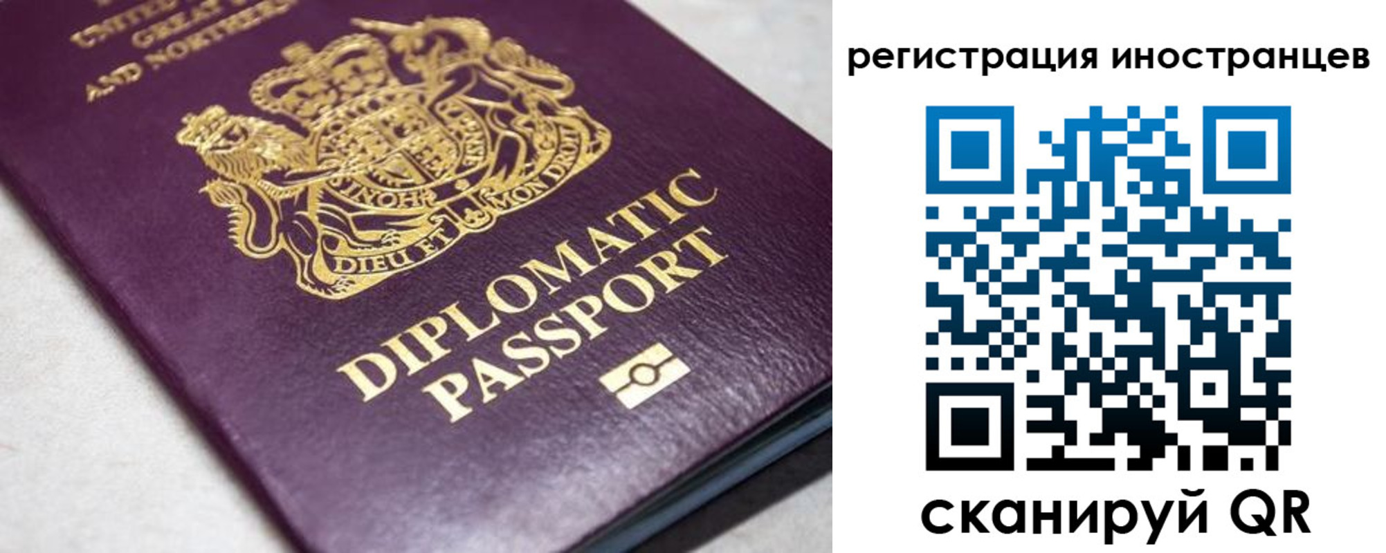 временная регистрация законно в Северной Осетии