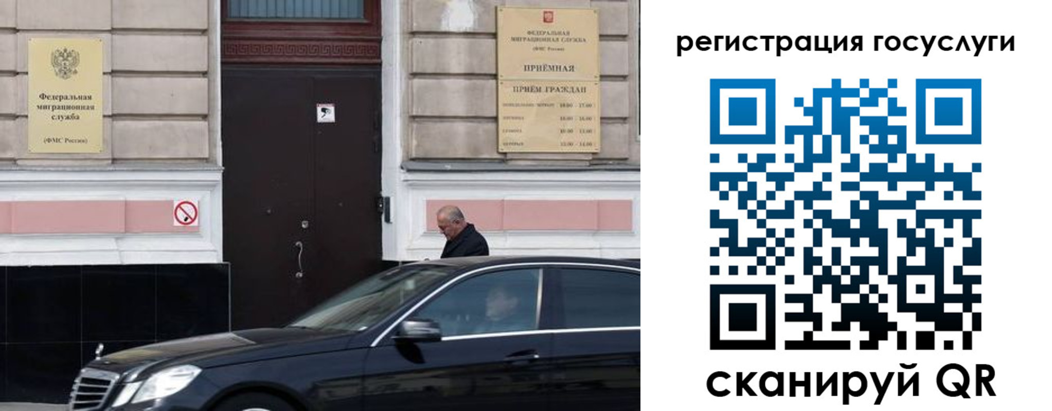 где прописаться в Северной Осетии