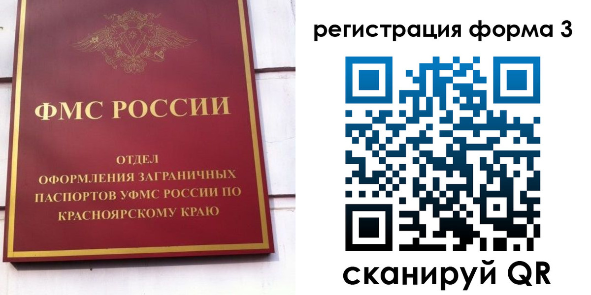 прописка для военкомата в Северной Осетии