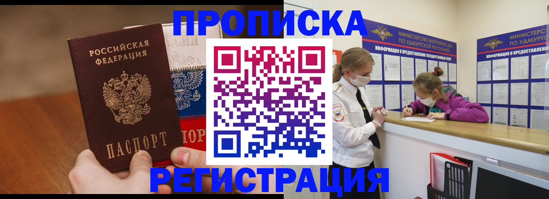 форма 3 в Северной Осетии