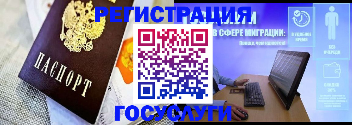 прописка поиск в Северной Осетии