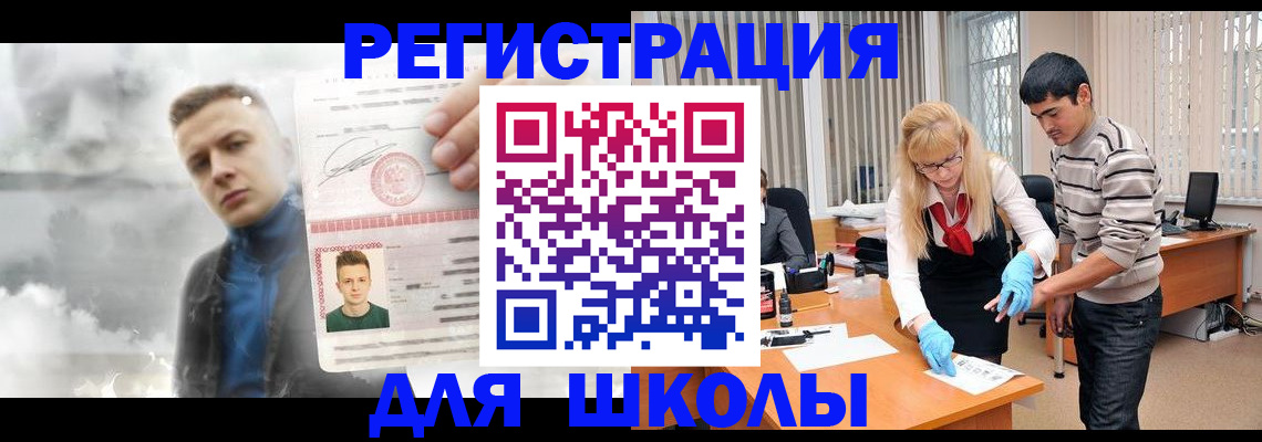 форма 3 в Северной Осетии
